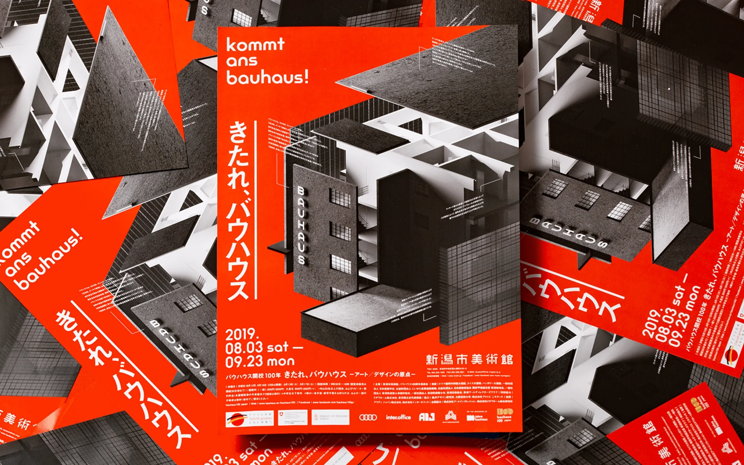kommt ans bauhaus!