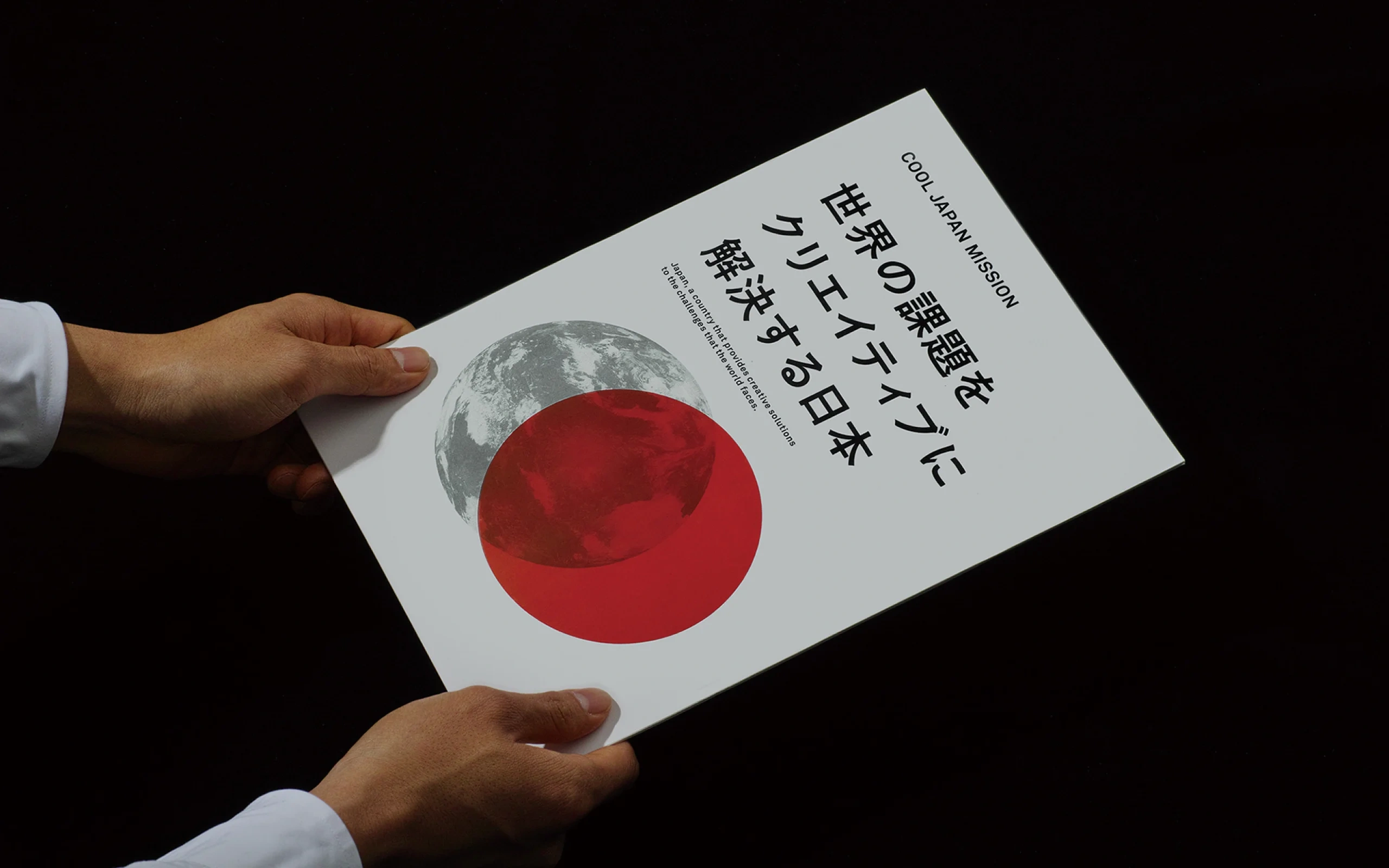 COOL JAPAN PROPOSAL