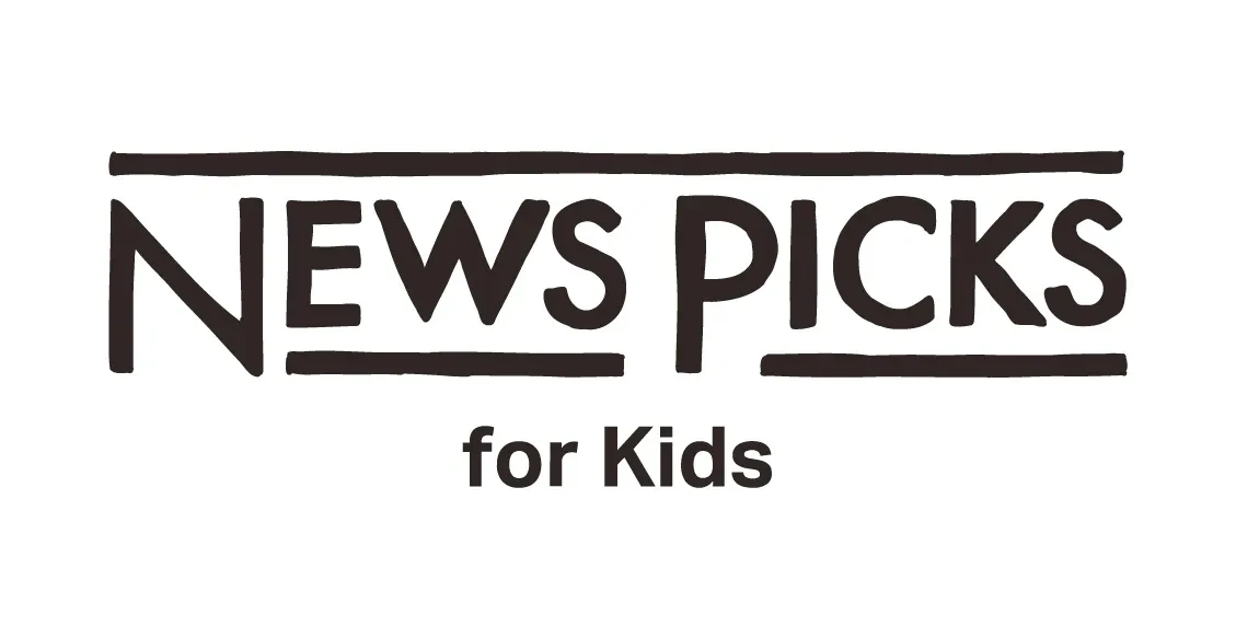 An interview with Eisuke Tachikawa has been published in the children’s newspaper “NewsPicks for Kids”