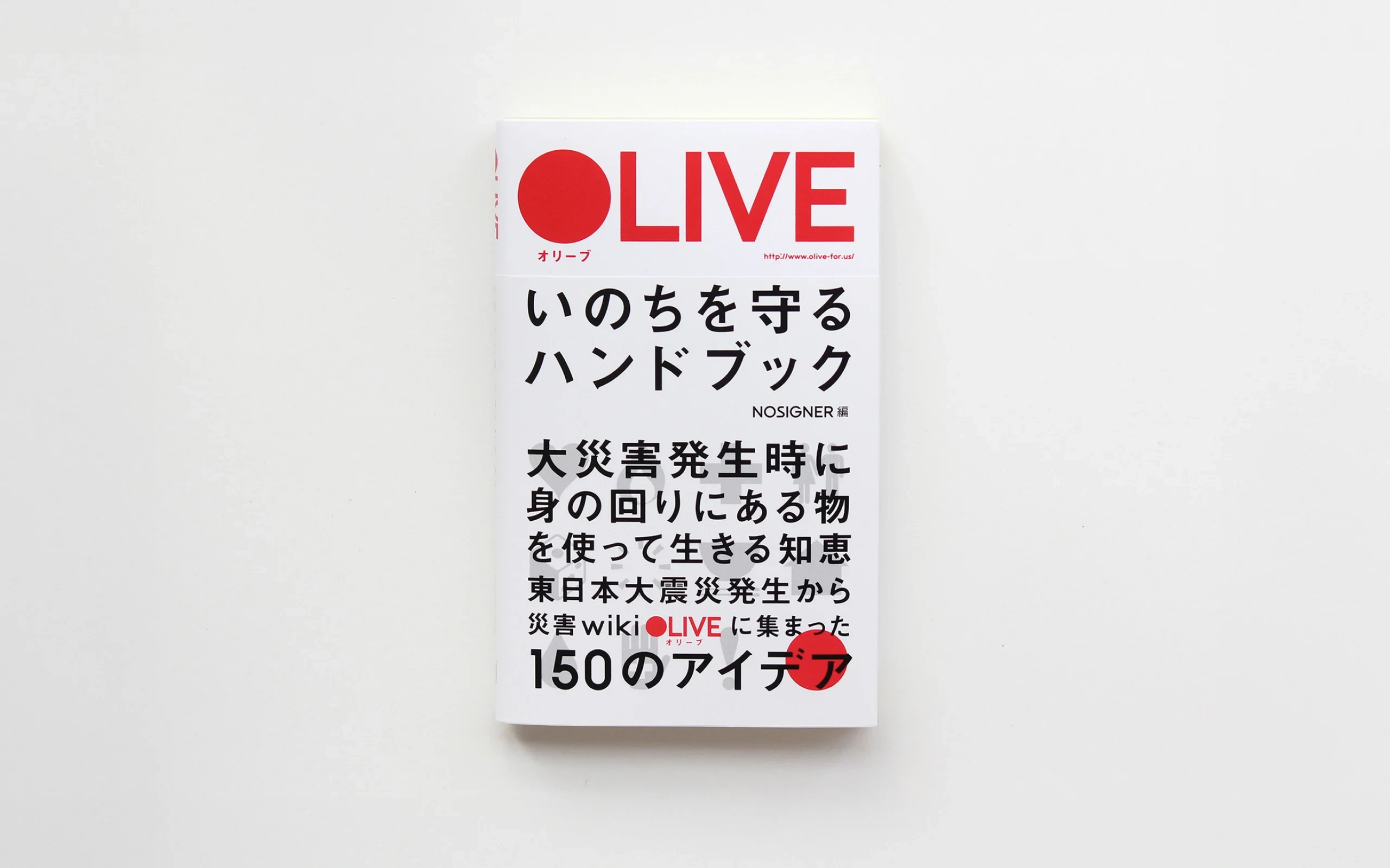OLIVE