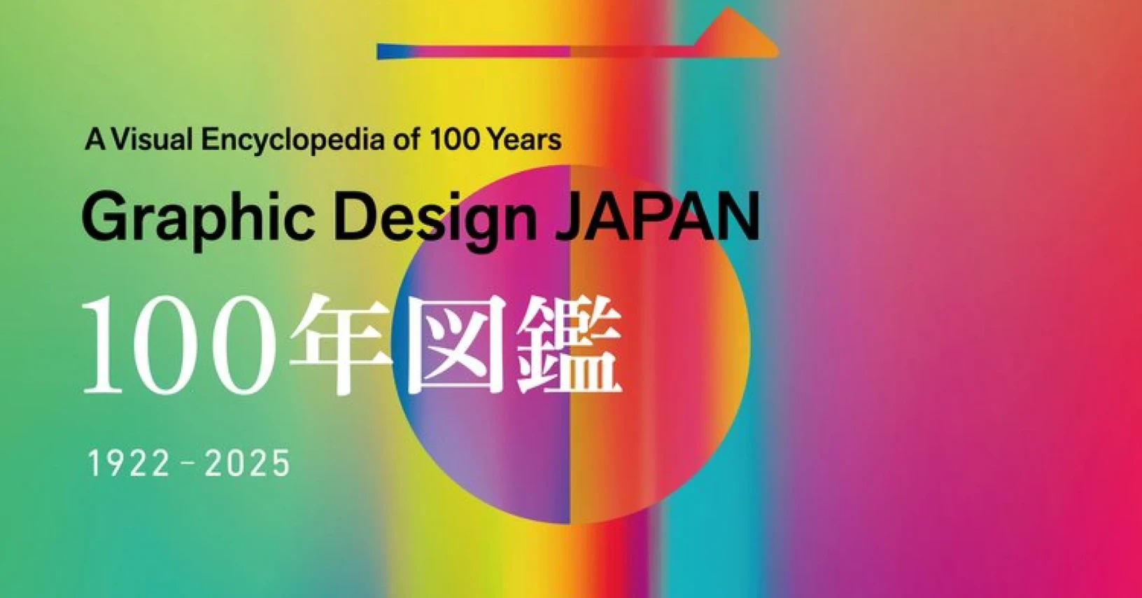 Eisuke Tachikawa Featured in +81 Vol.95: A Visual Encyclopedia of 100 Years Graphic Design JAPAN