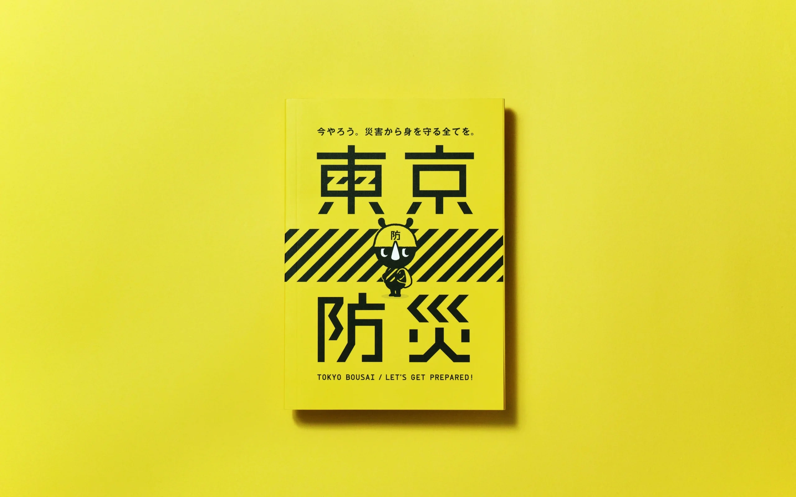 TOKYO BOUSAI